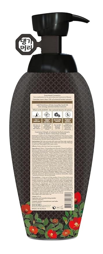 DAENG GI MEO RI Dlaesoo Anti Hair-Loss Shampoo/Jeju Camellia Oil, Anti Hair Loss, Nutrition, Scalp Care, Hair Shine
