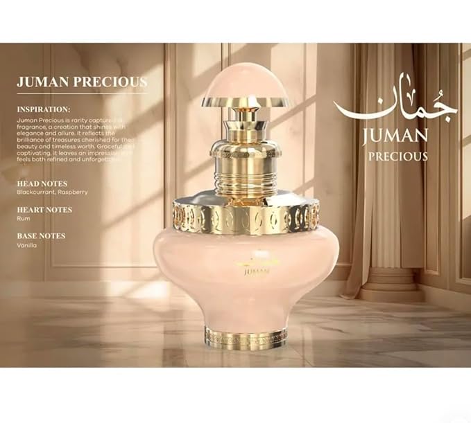 Juman Precious | Eau De Parfum | Unisex Fragrance | 100 ML | Black Currant - Raspberry & Vanilla Notes