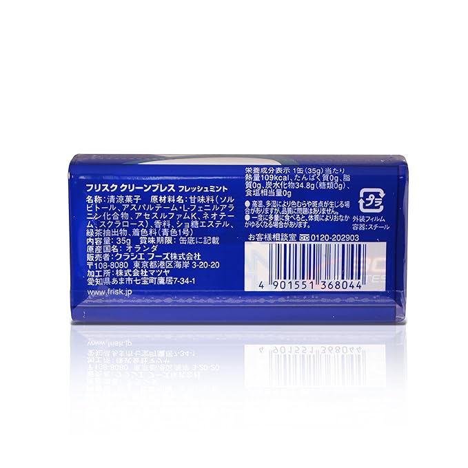 Kracie Frisk Nine Clean Breath Fresh Mint 35g ×