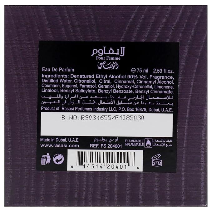 Rasasi La Yuqawam - Eau de Parfum 75ML (2.5 OZ) - Signature Arabian Perfume For Women, A Delightful Perfume Long-Lasting Fragrance For All Day Freshness