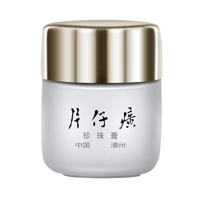 Pearl Care Cream Skin Moisturizing Cream Fast-Absorbing Non-Greasy Improving Dry Firming Skin Night Day Skin Care for Women Man Spring Summer Autumn Winter Face Skin Care, Valentine's Day Gift
