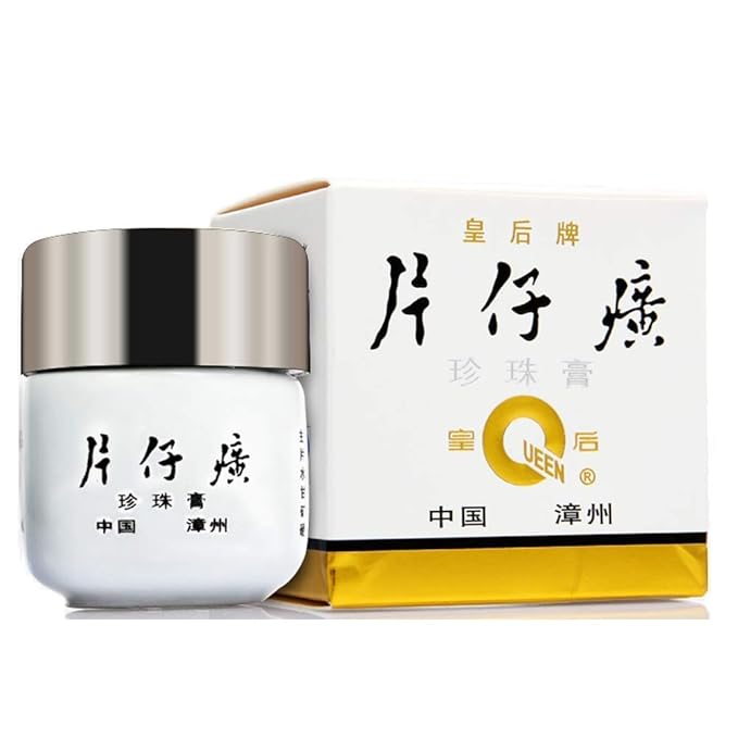 Pearl Care Cream Skin Moisturizing Cream Fast-Absorbing Non-Greasy Improving Dry Firming Skin Night Day Skin Care for Women Man Spring Summer Autumn Winter Face Skin Care, Valentine's Day Gift
