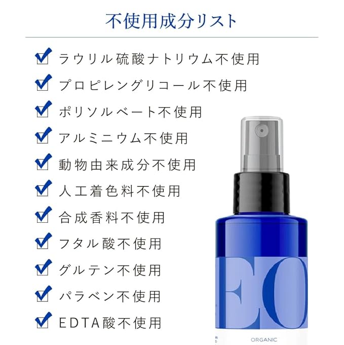EO Skin-Conditioning Shower Gel - French Lavender - 16 Ounces (090740)