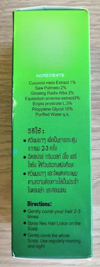Ginger Hair Growth Serum with Ginger Oil - Anti Hair Loss Treatment, Promotes Thicker, Fuller and Faster Growing Hair (4 FL OZ) (1 Pcs)