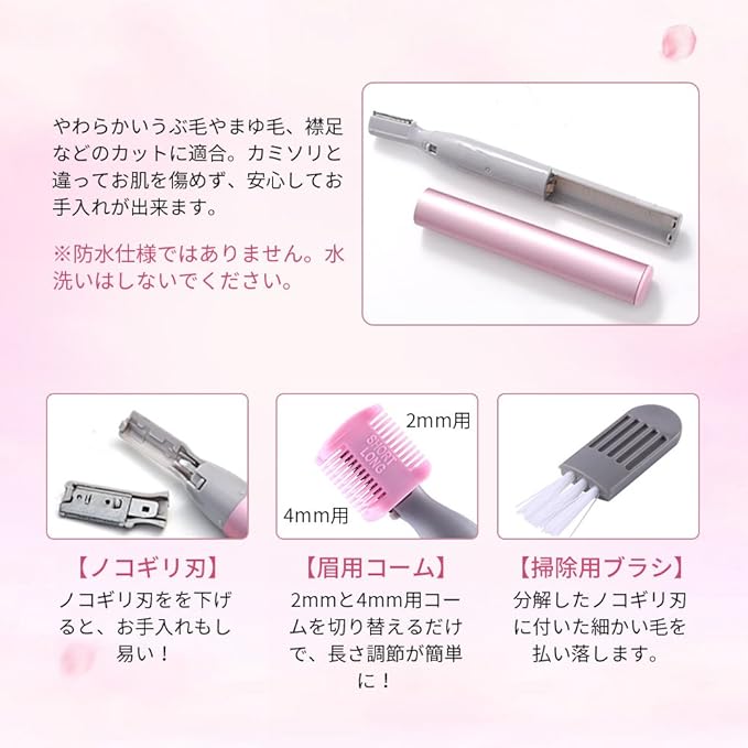 Electric Eyebrow Trimmer Women Precision Face Razors Battery Operated Small Hair Remover Shaver Epilator for Face Neck Fuzz Lips Body Arms Leg