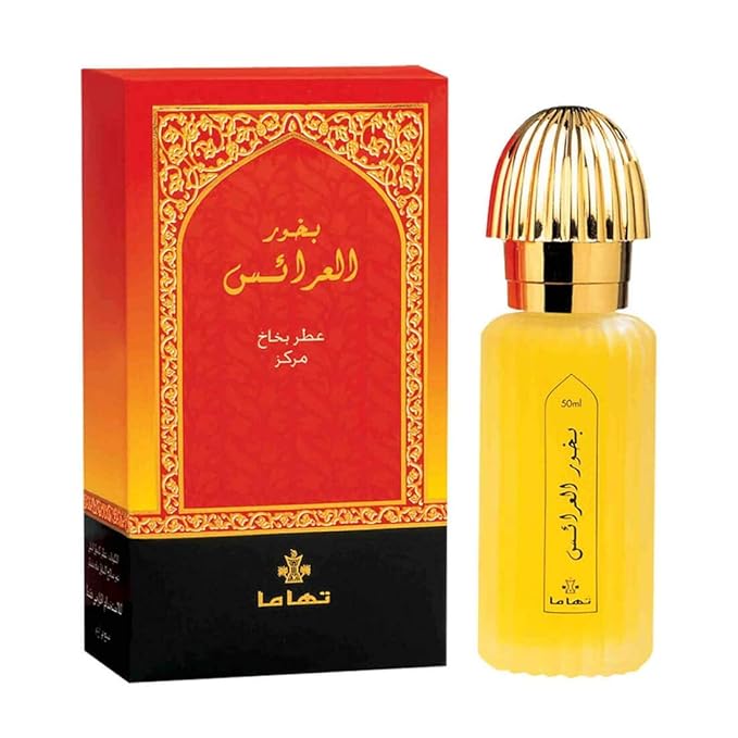 Swiss Arabian Bakhoor Al Arais - Cologne For Men and Women - Floral, Woody Fragrance - Top Notes of Rose, Hyacinth, Green, Peach, and Pepper - 1.7 oz