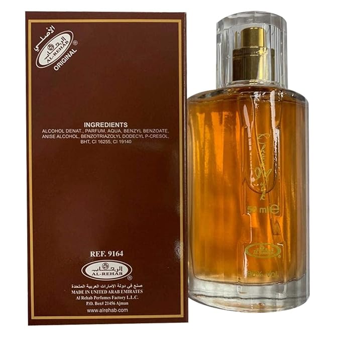 Choco Musk 50ml Eau De Parfum for men and women | Chocolate Musk