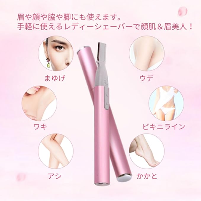 Electric Eyebrow Trimmer Women Precision Face Razors Battery Operated Small Facial Hair Remover Shaver Epilator for Face Neck Fuzz Lips Body Arms Leg, Eyebrow Trimmer, Facial