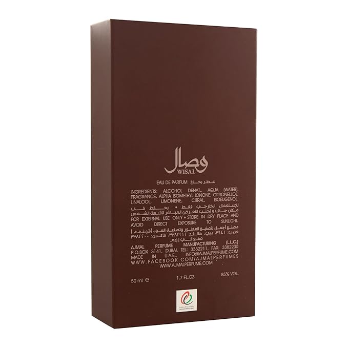 Ajmal Wisal Eau de Parfum for Women – 1.7 oz | Long Lasting Arabic Perfume | Fruity, Spicy, Woody Scent | Elegant Everyday Fragrance | Made in Dubai | Middle Eastern Luxury Perfume