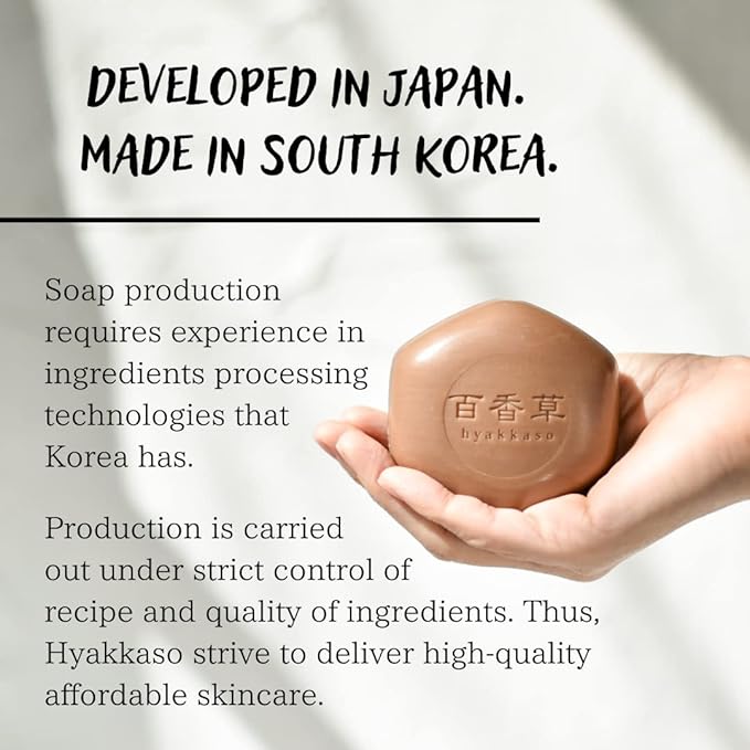 百香草 Butt Bum Acne Cleansing Bar Soap | Rich Natural Foam Removes Dirt & Maintains Skin Cleanliness | For Acne-Prone Skin | Men, Women & Teens | 2.8 Oz | Hyakkaso