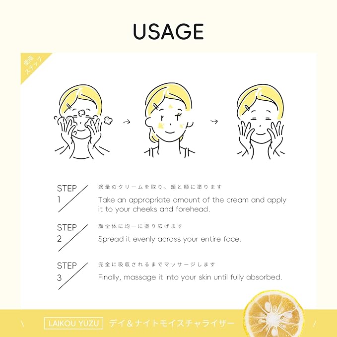Yuzu Facial Moisturizer, Intense Hydration, Radiance Boosting Aging Skin, Deeply Moisturizes Enhance Skin, Even Skin Tone, Body and Face Moisturizer with Vitamin C for Day & Night Use