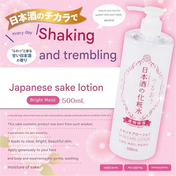 Pack of 2 Kiku Masamune Skin Care Bright Moist Lotion for Dry, Oily, Sensitive Skin Women & Men, Additive-free 500ml Each