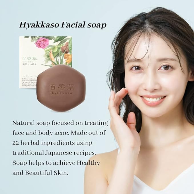 百香草 Butt Bum Acne Cleansing Bar Soap | Rich Natural Foam Removes Dirt & Maintains Skin Cleanliness | For Acne-Prone Skin | Men, Women & Teens | 2.8 Oz | Hyakkaso