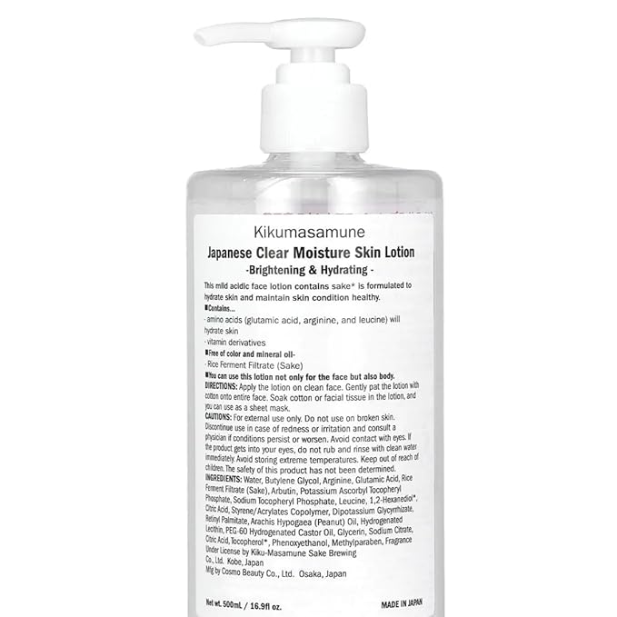 Pack of 2 Kiku Masamune Skin Care Bright Moist Lotion for Dry, Oily, Sensitive Skin Women & Men, Additive-free 500ml Each
