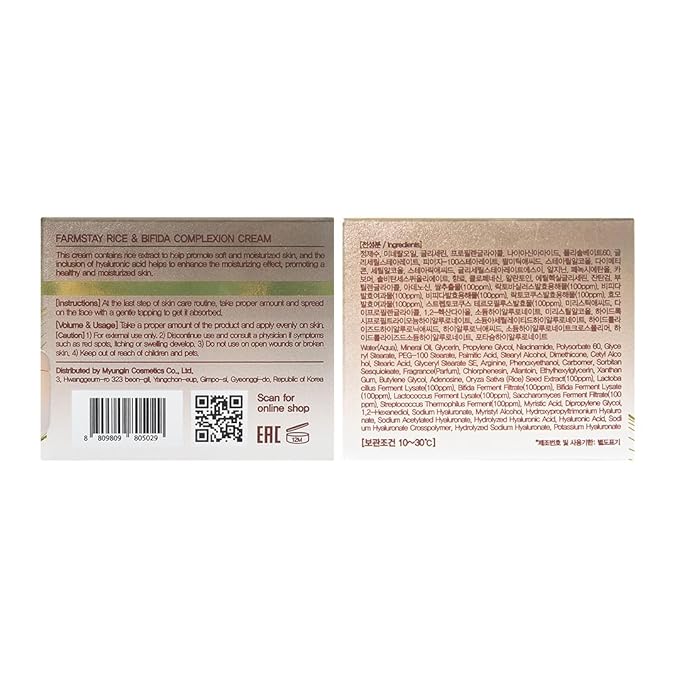 FARMSTAY Rice & Bifida Complexion Cream, Dark Spots Remover Correcting with Niacinamide, Skin Barrier Repair for Glow Skin, Rice Moisturizer for Face, for Women & Men, Korean Skin Care, 4.05 Fl. Oz.
