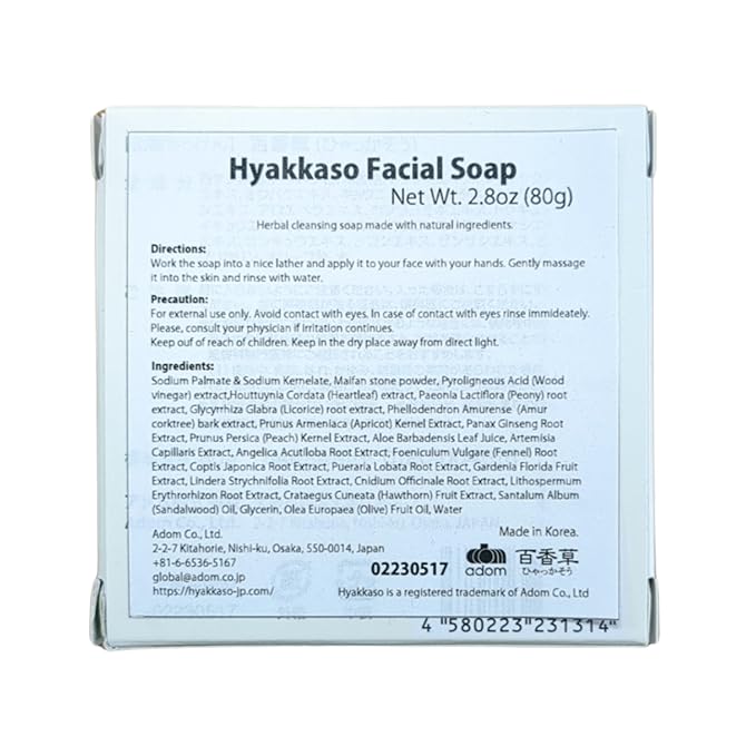 百香草 Butt Bum Acne Cleansing Bar Soap | Rich Natural Foam Removes Dirt & Maintains Skin Cleanliness | For Acne-Prone Skin | Men, Women & Teens | 2.8 Oz | Hyakkaso