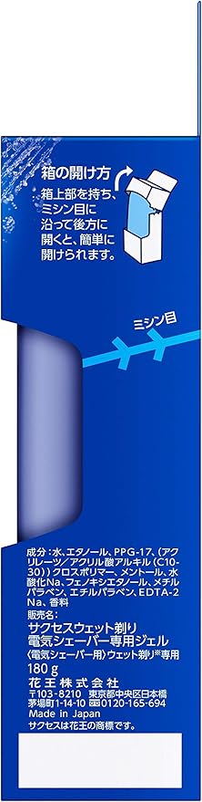 Success Wet Shaving Shaver Dedicated Gel 180g