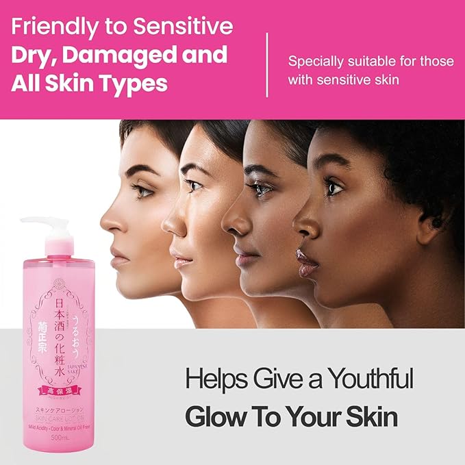 Kikumasamune 2-in-1 Face Toner + Full Body Lotion for Women, Natural Body Lotion for Dry Skin with Rice Extract, Amino Acids, Ceramides& Protein, Japanese Skin Care Lotion, HIGH MOIST, 16.9 Fl Oz, 2EA
