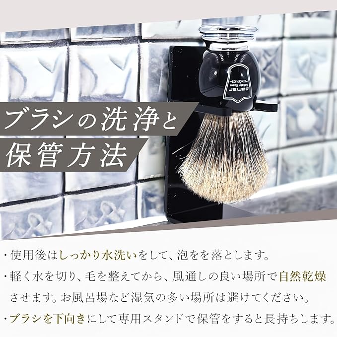 Parker Pure Badger Shaving Brush with Black & Chrome Handle + Stand | 22mm Knot for Cream or Soap | Handcrafted Wet Shaving Brush for Men | Premium Grooming Tool | Iconic Brand