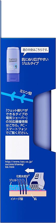 Success Wet Shaving Shaver Dedicated Gel 180g