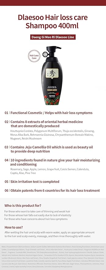 DAENG GI MEO RI Dlaesoo Anti Hair-Loss Shampoo/Jeju Camellia Oil, Anti Hair Loss, Nutrition, Scalp Care, Hair Shine