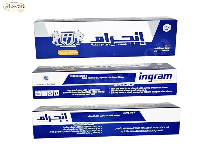 Lather Shave Cool Ingram Shaving Cream Tube 60g Glycerin Coconut Oil Made In Egypt (2 Pack = 4.23 oz / 120 gm)