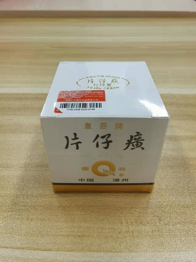 Pearl Care Cream Skin Moisturizing Cream Fast-Absorbing Non-Greasy Improving Dry Firming Skin Night Day Skin Care for Women Man Spring Summer Autumn Winter Face Skin Care, Valentine's Day Gift
