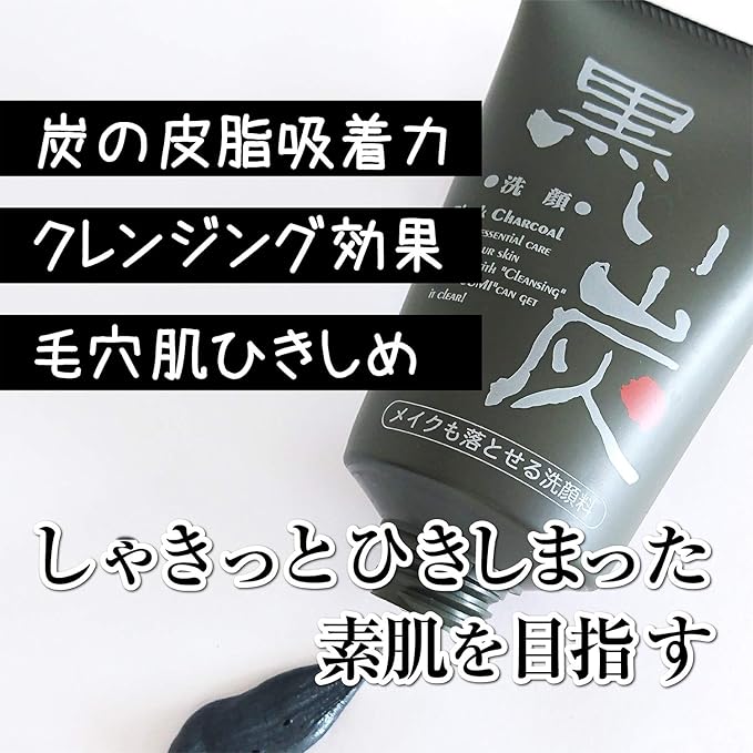 REALBEL Facial Cleansing Foam Black Charcoal