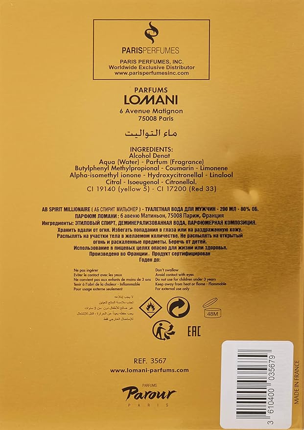 Lomani Ab Spirit Millionaire By Lomani for Men - 6.6 Fl. Oz Edt Spray, Brown