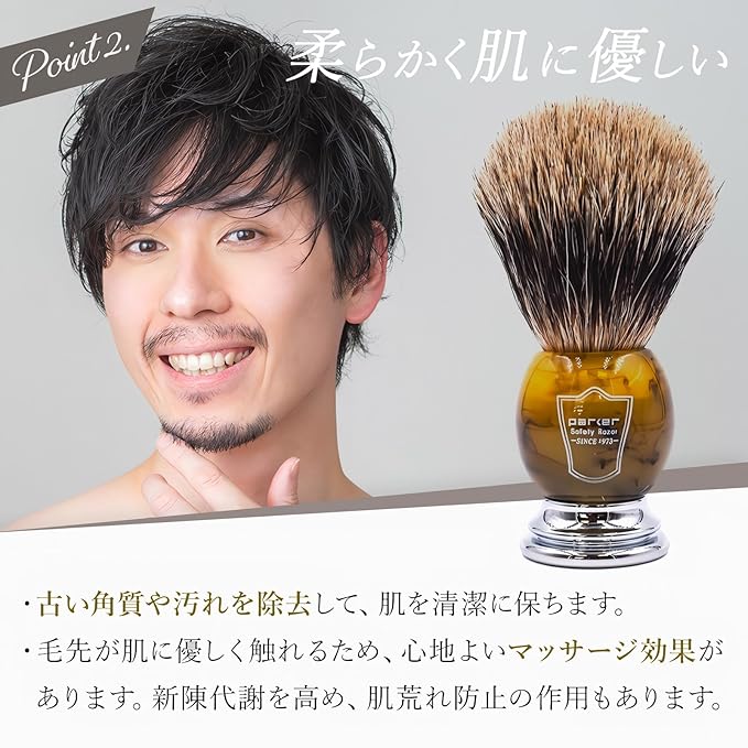 Parker Pure Badger Shaving Brush with Black & Chrome Handle + Stand | 22mm Knot for Cream or Soap | Handcrafted Wet Shaving Brush for Men | Premium Grooming Tool | Iconic Brand