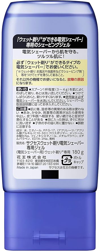 Success Wet Shaving Shaver Dedicated Gel 180g