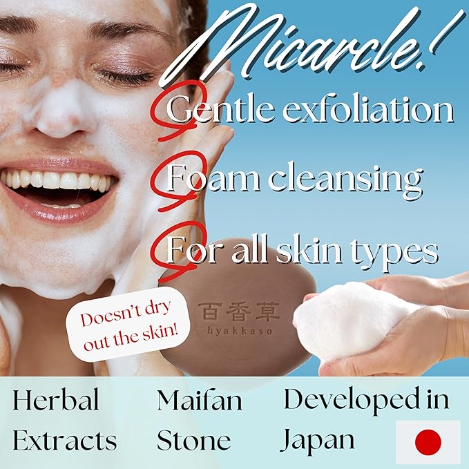 百香草 Butt Bum Acne Cleansing Bar Soap | Rich Natural Foam Removes Dirt & Maintains Skin Cleanliness | For Acne-Prone Skin | Men, Women & Teens | 2.8 Oz | Hyakkaso