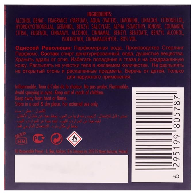 Odyssey - Revolution Ultra Edition by Armaf for Men - 3.4 oz EDP Spray