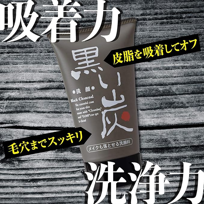 REALBEL Facial Cleansing Foam Black Charcoal